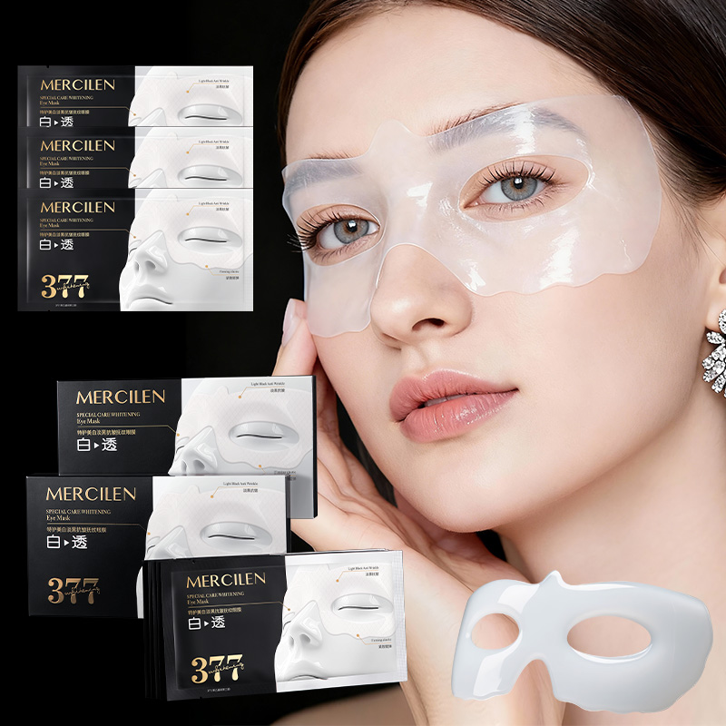 Collagen Under Eye Patches - قناع مرطب للعين من ميرسيلين 10