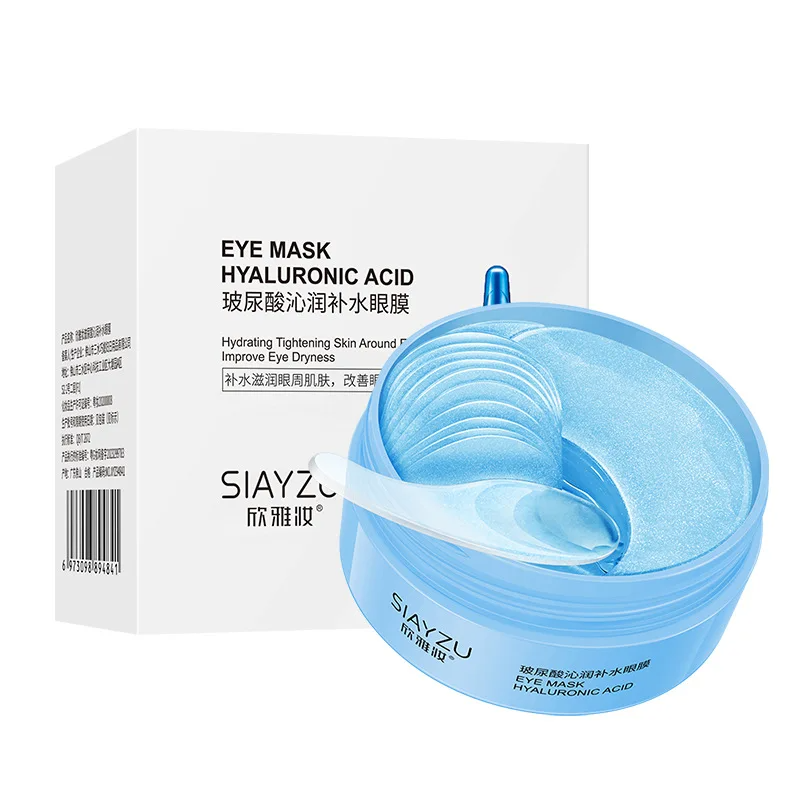Collagen Under Eye Patches - 60 قطعة من أقنعة العين الكريستالية