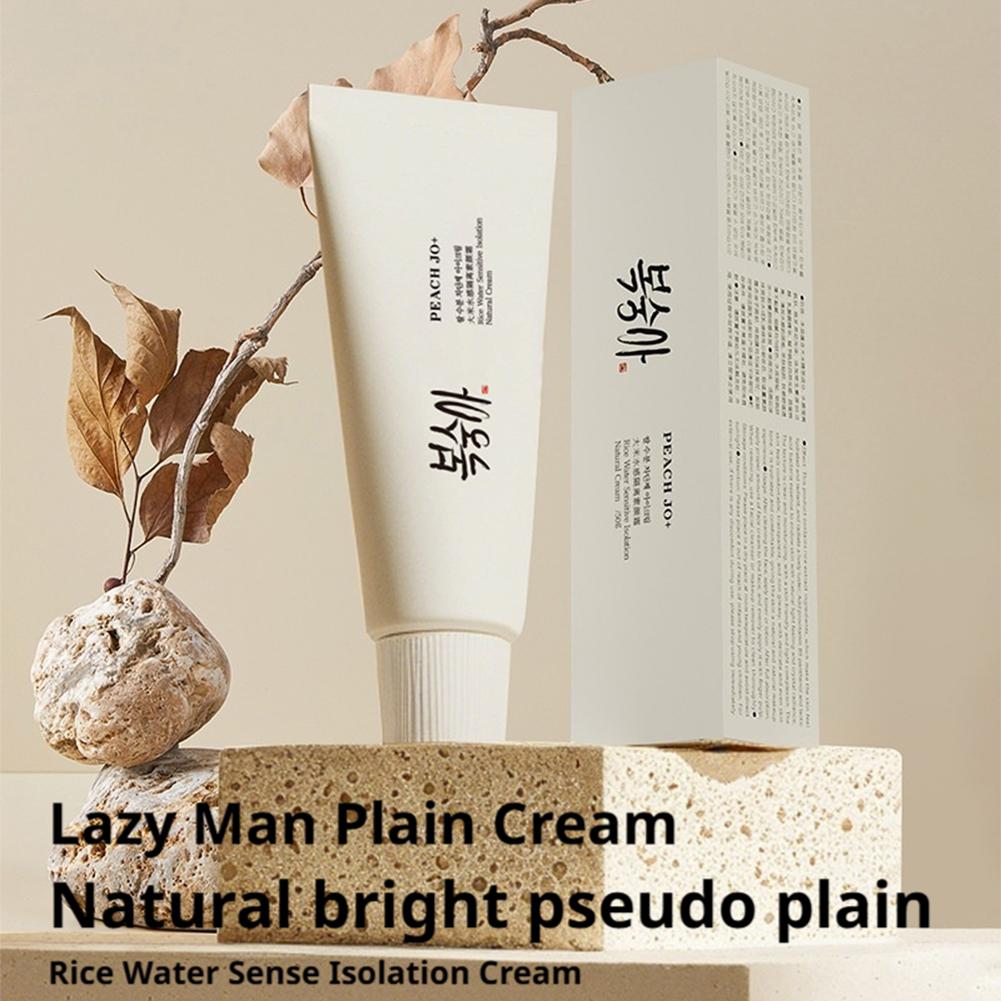 كريم واقي من الشمس كوري بالأرز - مراجعة Spf 50 Waterproof Sunscreen وسعره