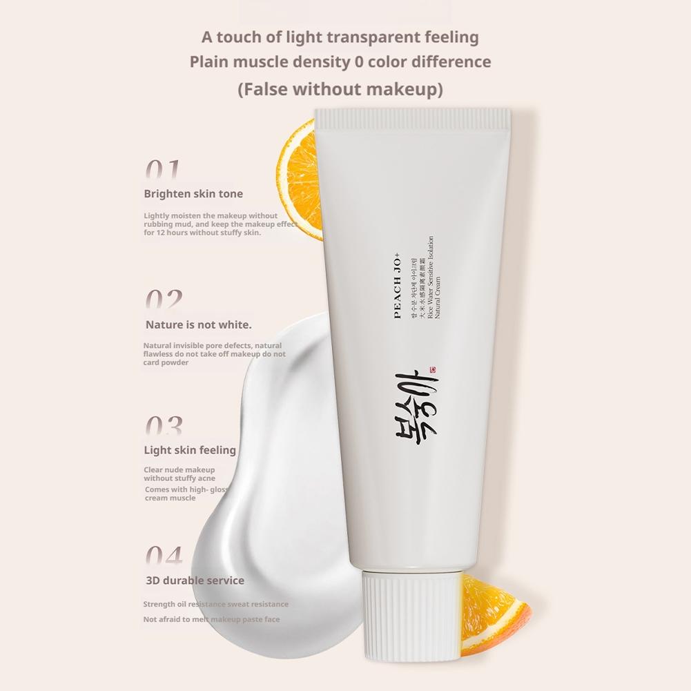 كريم واقي من الشمس كوري بالأرز - مراجعة Spf 50 Waterproof Sunscreen وسعره