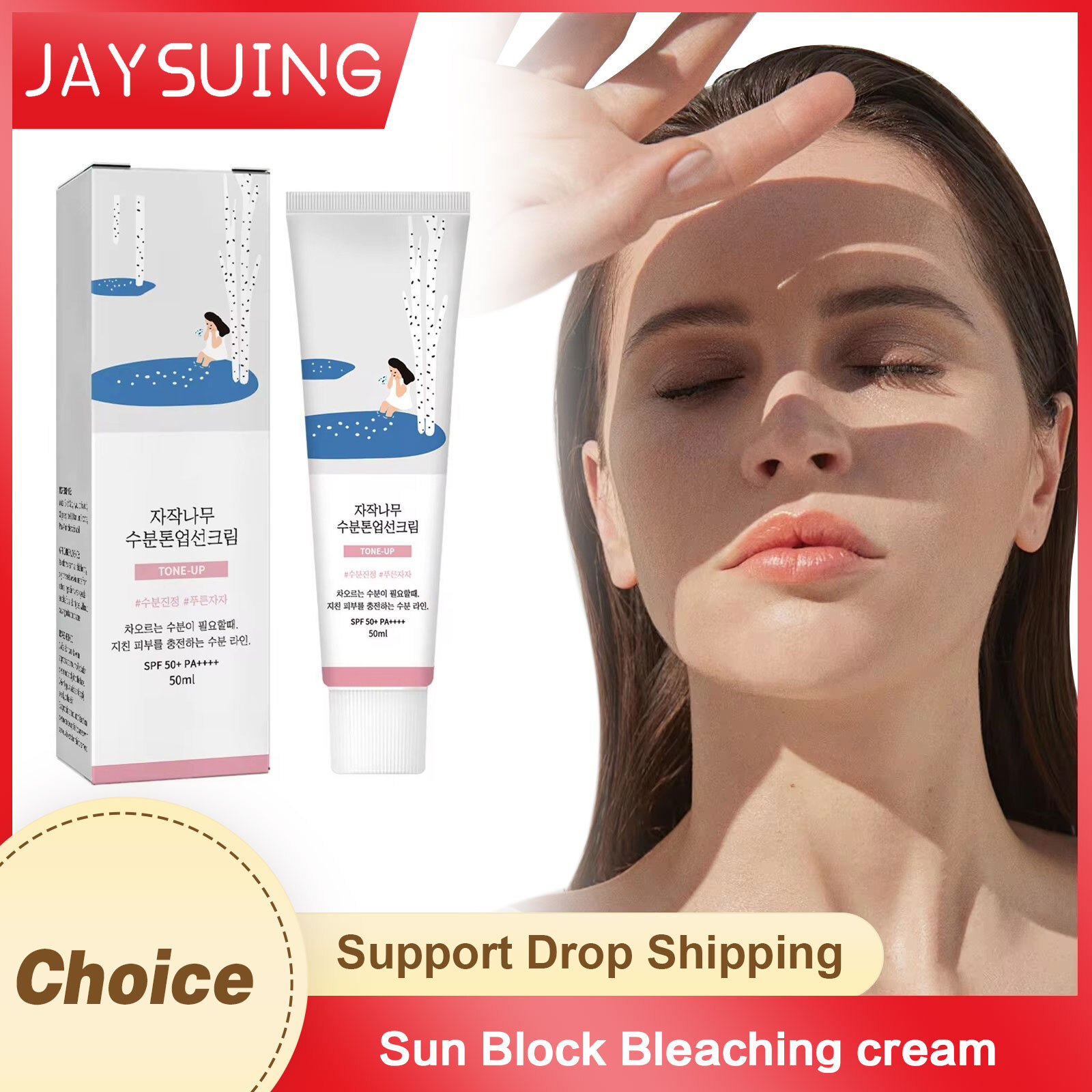 واقي من الشمس Spf 50+ Pa+++ حم - مراجعة Spf 50 Waterproof Sunscreen وسعره