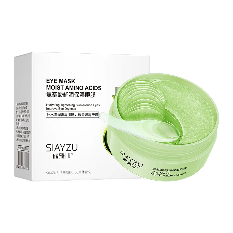 60 قطعة من أقنعة العين الكريست - مراجعة Collagen Under Eye Patches وسعره