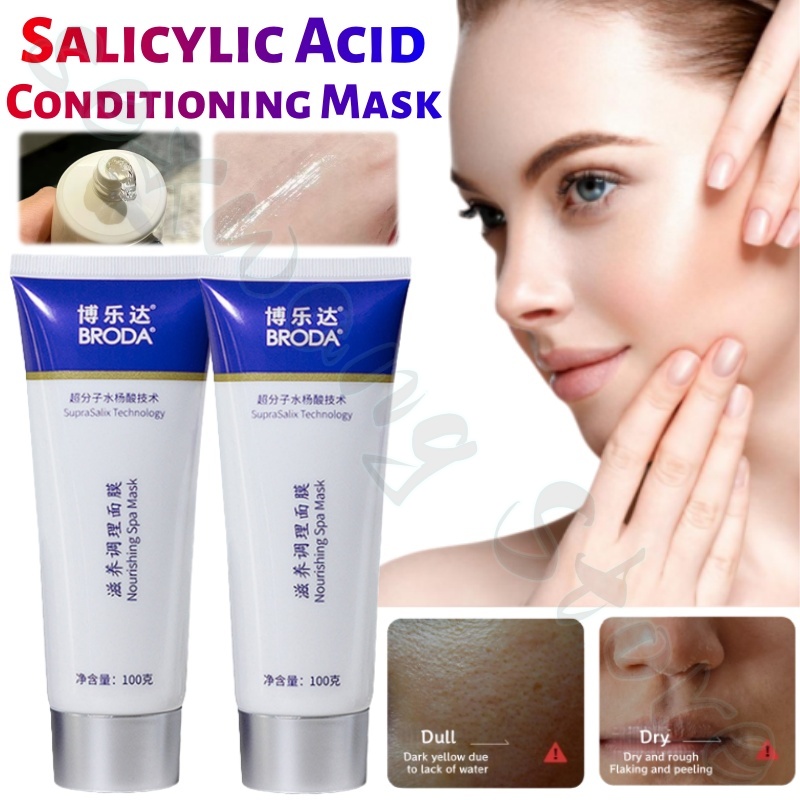 قناع حمض الساليسيليك يتلاشى ال - مراجعة Salicylic Acid Blackhead Remover وسعره
