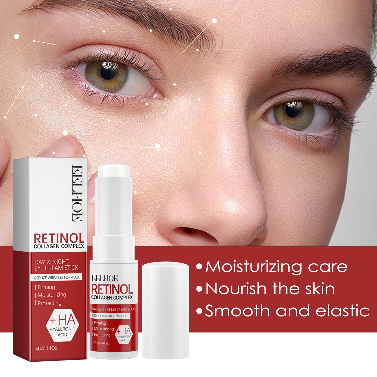 إيلهو ريتينول ستيك للعين 4 جرا - مراجعة Retinol Anti Wrinkle Cream وسعره